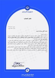انتصاب جدید در پتروشیمی جم؛ عبدالله رادمرد رییس روابط‌عمومی شد