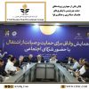 پایان یکی از مهم‌ترین پرونده‌های صنعت پتروشیمی با پیگیری‌های هلدینگ صباانرژی و همکاری قوا