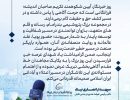 پیام دکتر انصاری‌نیک مدیرعامل پتروشیمی بندرامام به مناسبت ۱۷ مرداد روز بزرگداشت خبرنگار