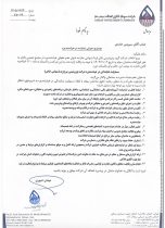 سیروس حامدی جایگزین امیر آذری در هیات مدیره پتروشیمی مروارید شد