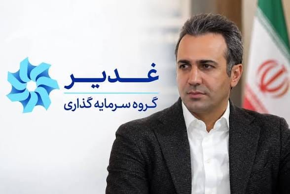 مهندس مهدی زحمتکش، مدیر متخصص و خوشنام صنایع کشور، مدیرعامل هلدینگ سرمایه‌گذاری غدیر شد