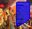 پیام تبریک مدیرعامل شرکت HSE پتروشیمی های عسلویه به مناسبت هفتم مهرماه گرامیداشت روز ملی آتش نشانی و ایمنی