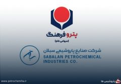 پتروفرهنگ زمان اعلام نتایج آزمون استخدامی جذب نیرو در سبلان را اعلام کرد