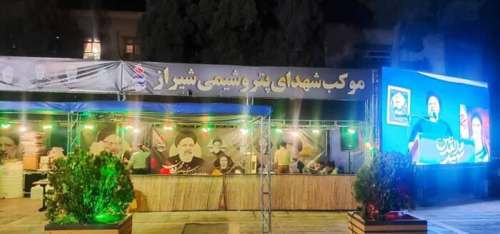 موکب شهدای پتروشیمی شیراز، یادمان عشق و ایثار
