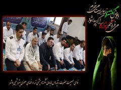سوگ مهربان‌ترین دختر کربلا در پتروشیمی بوشهر