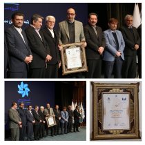 درخشش گروه سرمایه‌گذاری غدیر در بیست‌وهشتمین همایش شرکت‌های برتر ایران (IMI-100)/غدیر رتبه نخست فروش میان هلدینگ‌های چندرشته‌ای صنعتی