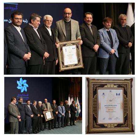 درخشش گروه سرمایه‌گذاری غدیر در بیست‌وهشتمین همایش شرکت‌های برتر ایران (IMI-100)/غدیر رتبه نخست فروش میان هلدینگ‌های چندرشته‌ای صنعتی