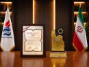پتروشیمی تبریز «نشان عالی ساخت ایران» را از آن خود کرد