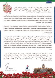 پیام دکتر امین امرائی مدیرعامل شرکت پتروشیمی مارون به مناسبت هفته دفاع مقدس