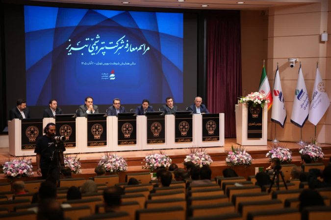 پتروشیمی تبریز در آستانه عرضه اولیه؛ از جایگاه پیشرو در بازار پلیمر تا طرح‌های توسعه‌ای و رشد سودآوری