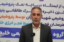 فرماندار بندر ماهشهر: پتروشیمی بندرامام نقش محوری در رفع چالش‌های زیرساختی شهرستان دارد