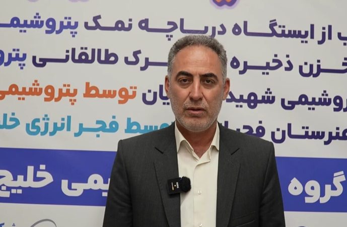 فرماندار بندر ماهشهر: پتروشیمی بندرامام نقش محوری در رفع چالش‌های زیرساختی شهرستان دارد