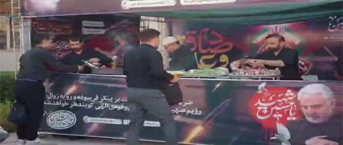 محرم در بوعلی سینا