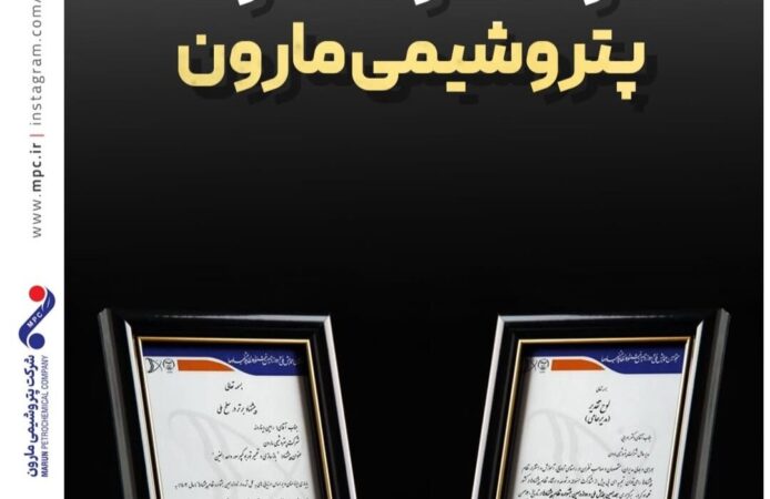دو نشان جدید در دفتر افتخارات مارون دو نشان جدید در دفتر افتخارات مارون
