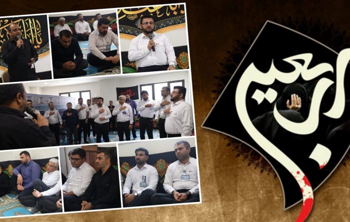 مراسم اربعین حسینی در پتروشیمی بوشهر با قرائت زیارت اربعین برگزار شد مراسم اربعین حسینی در پتروشیمی بوشهر با قرائت زیارت اربعین برگزار شد