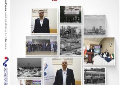 نشست هم‌اندیشی خریداران و مصرف‌کنندگان گرید ” EPC 40R “