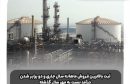 جهش ۱۱۲ درصدی فروش مهرماه پتروشیمی اروند؛ درآمد هفت‌ماهه به ۲۲.۶۸ همت رسید