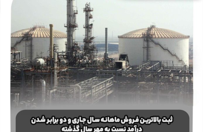 جهش ۱۱۲ درصدی فروش مهرماه پتروشیمی اروند؛ درآمد هفت‌ماهه به ۲۲.۶۸ همت رسید