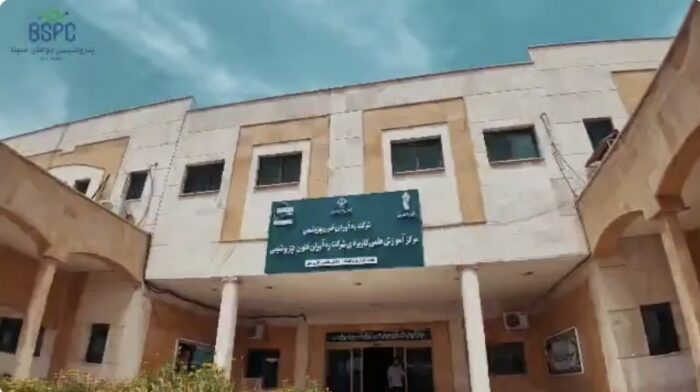 گامی نوین در ایمنی محیطهای صنعتی توسط پتروشیمی بوعلی سینا؛ توسعه دانش بهداشت حرفهای با بهرهگیری از هوش مصنوعی گامی نوین در ایمنی محیطهای صنعتی توسط پتروشیمی بوعلی سینا؛ توسعه دانش بهداشت حرفهای با بهرهگیری از هوش مصنوعی