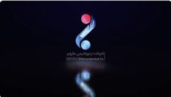 کسب مقام نائب قهرمانی تیم شطرنج شرکت مارون