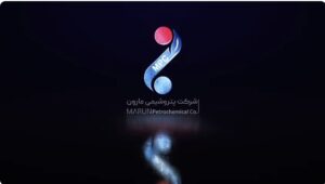 روز دوم حضور پتروشیمی مارون در بیست و نهمین نمایشگاه بین‌المللی نفت، گاز، پالایش و پتروشیمی