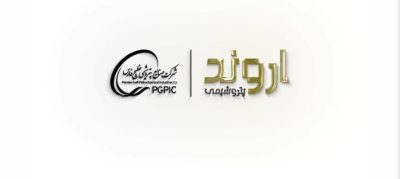 تعویض مبدل ۱۵۰۰۳ ناحیه ۱۵۰ واحد VCM شرکت پتروشیمی اروند در ۱۲ روز جنگ تحمیلی