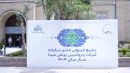 مجمع «بوعلی» برگزار شد/ تقسیم سود ۸۳۶۰ ریالی و افزایش سرمایه تصویب شد