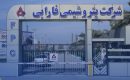 ثبت رکوردی تازه در تولید در آستانه ۵۳ سالگی پتروشیمی فارابی