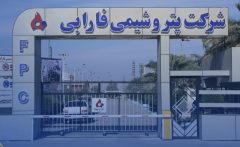 ثبت رکوردی تازه در تولید در آستانه ۵۳ سالگی پتروشیمی فارابی