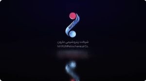روز دوم نمایشگاه ایران‌پلاست سالن ۸-۹ | غرفه ۱۹ | پتروشیمی مارون