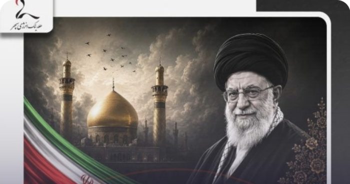 پیام تسلیت و دعوت مدیرعامل هلدینگ انرژی سپهر به حضور در مراسم تشییع رهبر شهید