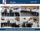 گزارش تصویری گرامیداشت روز حراست و فناوری اطلاعات شرکت پتروشیمی مارون