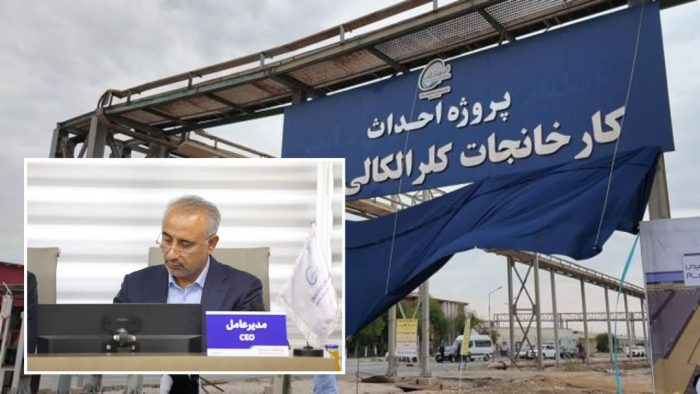 کلرآلکالی؛ حلقه ۳۷۰ میلیون یورویی احیای زنجیره PVC «بندرامام»