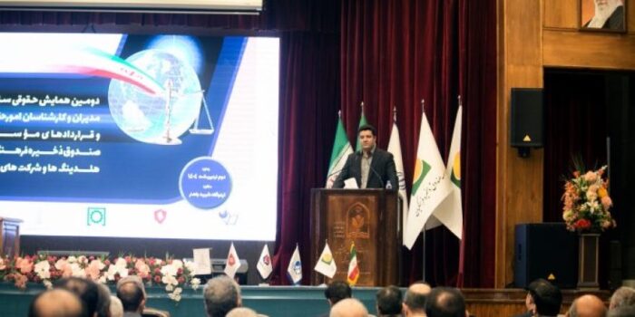 در دومین همایش سالانه حقوقی صندوق ذخیره فرهنگیان؛ پتروفرهنگ به عنوان هلدینگ برتر موسسه انتخاب شد در دومین همایش سالانه حقوقی صندوق ذخیره فرهنگیان؛ پتروفرهنگ به عنوان هلدینگ برتر موسسه انتخاب شد