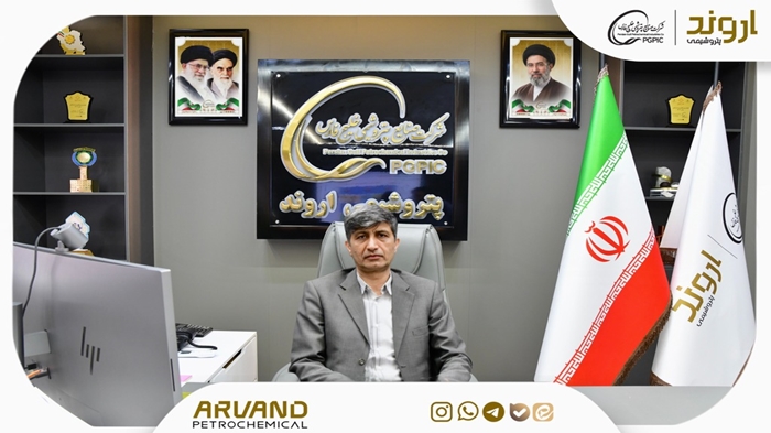 پیام مدیرعامل شرکت پتروشیمی اروند به مناسبت بیست‌و‌ششمین سالروز تأسیس این شرکت