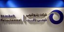 شیمی‌بافت؛ رشد از دل تولید، فناوری و بازار