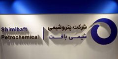 شیمی‌بافت؛ رشد از دل تولید، فناوری و بازار