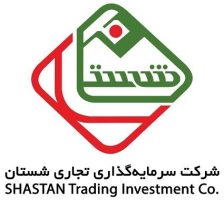 رشد ۹ درصدی ارزش بازار پورتفوی بورسی «وشستان» در شهریور ۱۴۰۵ / بهای تمام‌شده سرمایه‌گذاری‌ها از مرز ۷۱۵ هزار میلیارد ریال گذشت