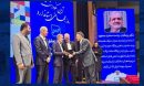 تجلیل از پتروشیمی نوری بهعنوان شرکت برتر استان در استاندارد سازی محصولات تولیدی تجلیل از پتروشیمی نوری بهعنوان شرکت برتر استان در استاندارد سازی محصولات تولیدی