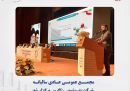 مجمع عمومی عادی سالیانه شرکت پتروشیمی زاگرس برگزار شد