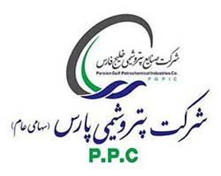 استارت تعمیرات اساسی درپتروشیمی پارس استارت تعمیرات اساسی درپتروشیمی پارس