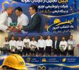 مدیرعامل پتروشیمی نوری: ایمنی و سلامت کارکنان، بالاترین سرمایه ما در شرکت است
