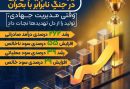 روایت حماسه پتروشیمی نوری در جنگِ نابرابر با بحران / وقتی مدیریت جهادی، تولید را از دل تهدیدها نجات داد
