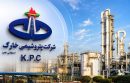 اصلاحیه پتروشیمی خارک؛ پرداخت سود سهام سال ۱۴۰۴ از طریق سجام آغاز شد