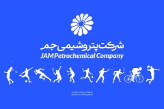 نمایش قدرت بانوان پتروشیمی جم در رقابت‌های ورزشی کارکنان صنعت پتروشیمی کشور