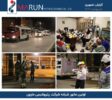 گزارش تصویری اولین مانور شبانه در شرکت پتروشیمی مارون