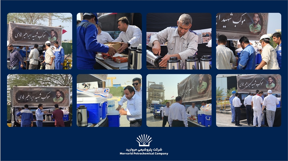 برپایی موکب فرهنگی ویژه کارکنان همزمان با ایام شهادت حضرت زهرا (س) و هفته بسیج در پتروشیمی مروارید