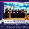 تندیس ویژه برترین عملکرد ایمنی فرآیند به پتروشیمی امیرکبیر اهدا شد
