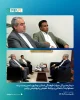 دیدار مدیر کل میراث فرهنگی استان بوشهر با سرپرست برند، مسئولیت اجتماعی و روابط عمومی پتروشیمی پارس