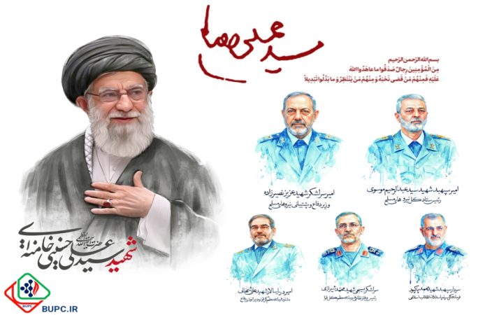 سلام بر ستارگان آسمان ایثار